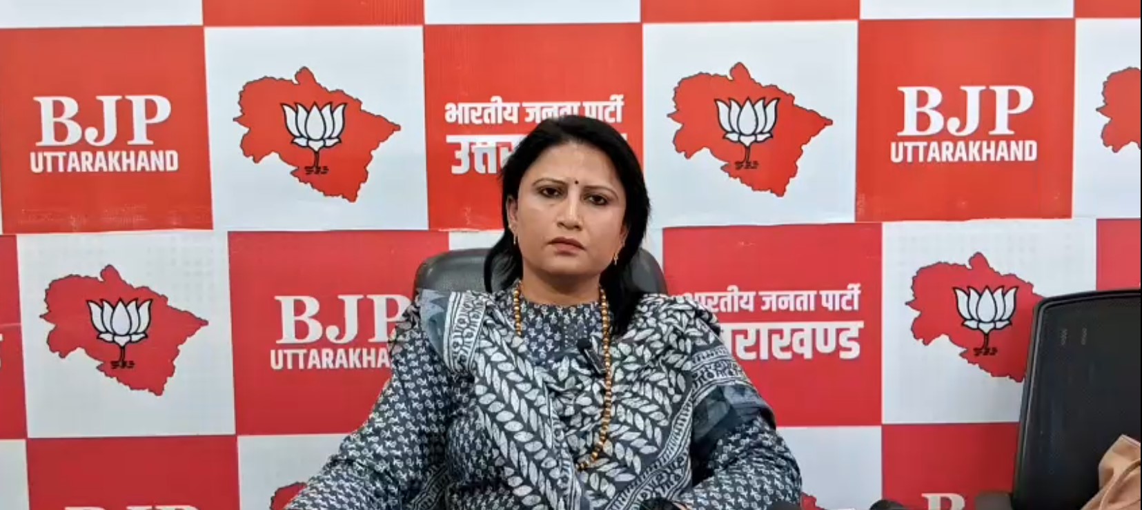 BJP