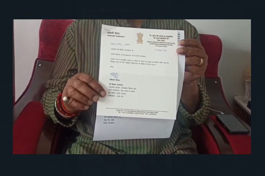 Letter