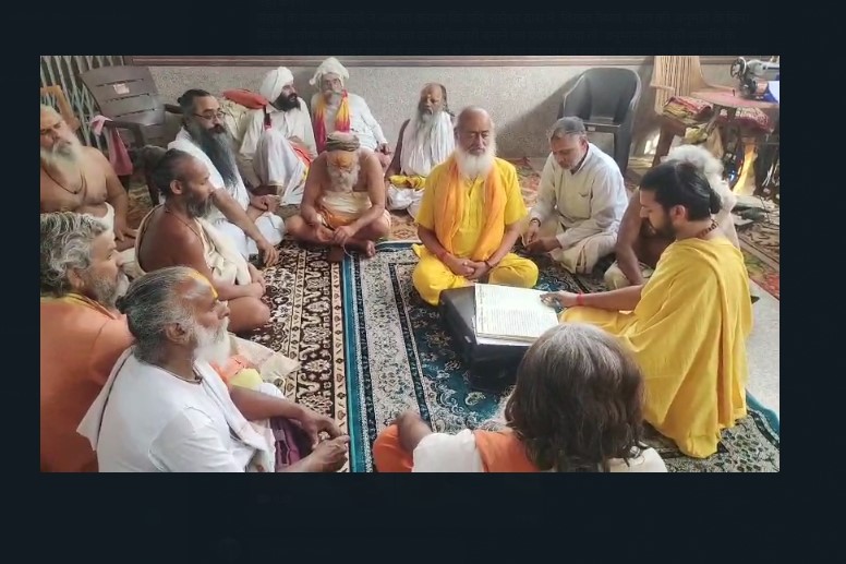Vaishnava Mandal
