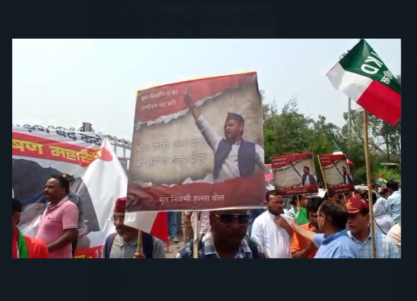 UKD's protest