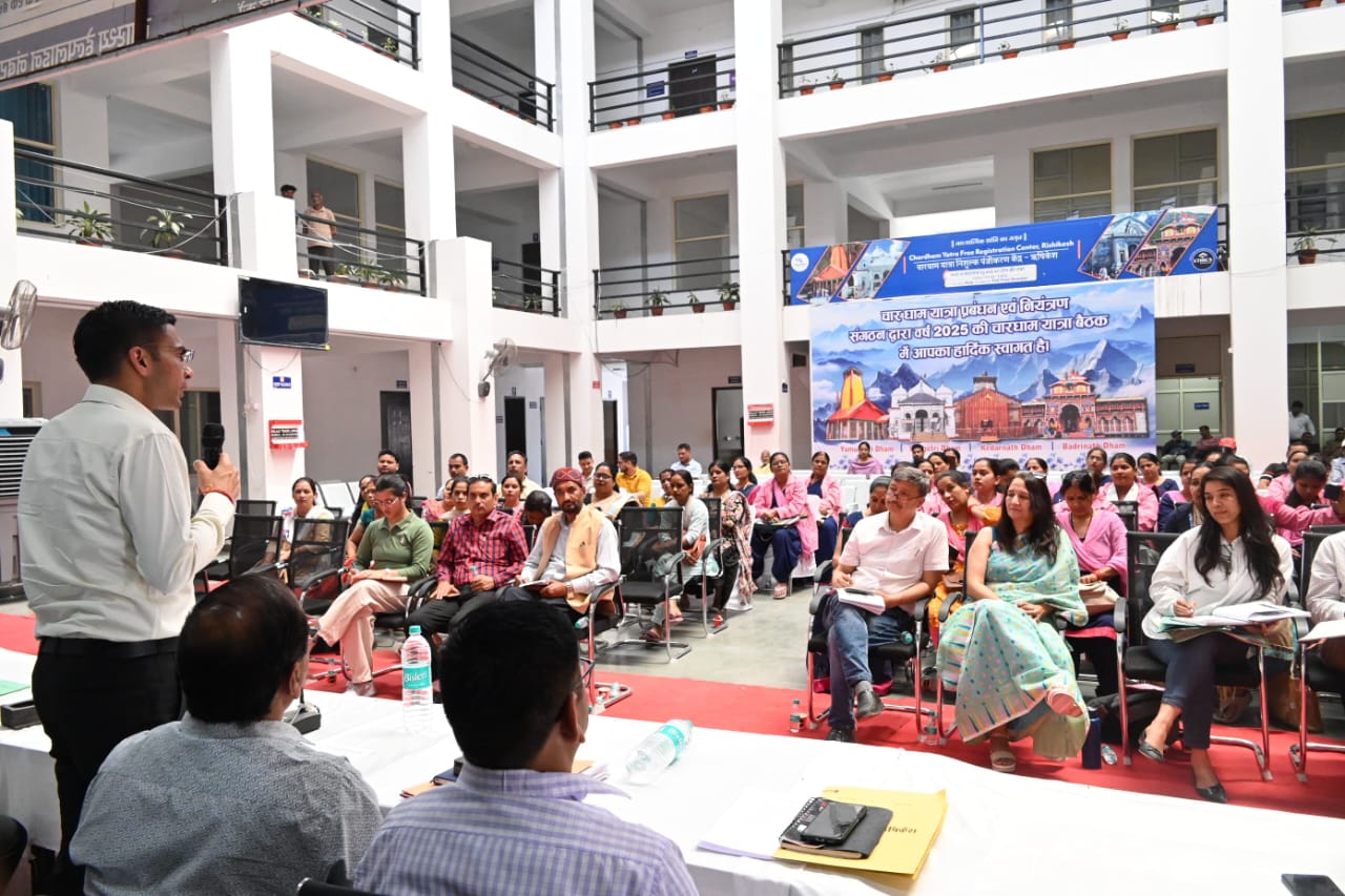 Dehradun DM