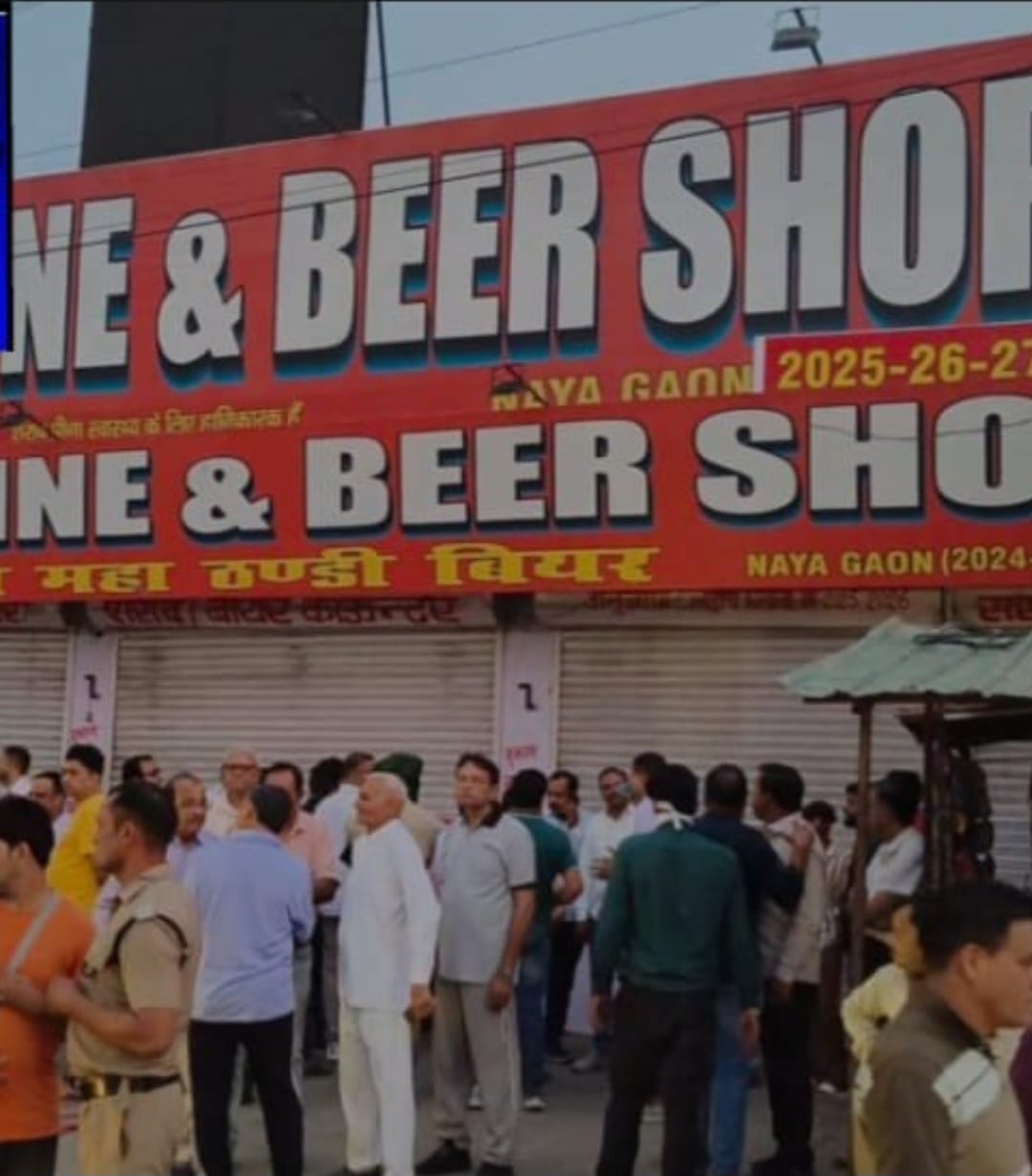liquor shop