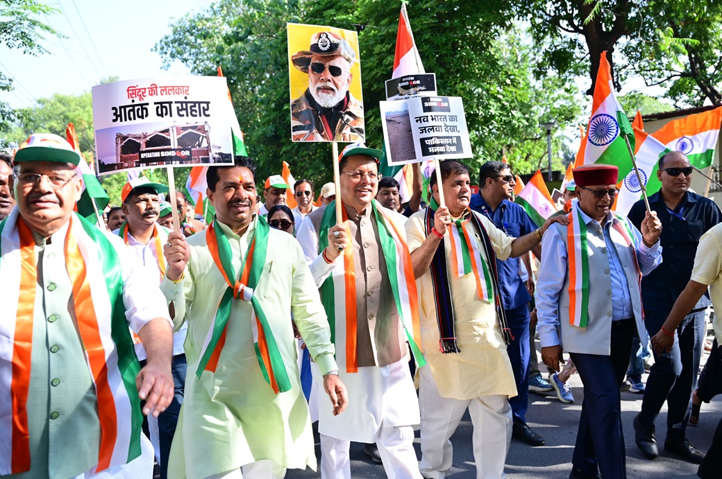 Operation Sindoor