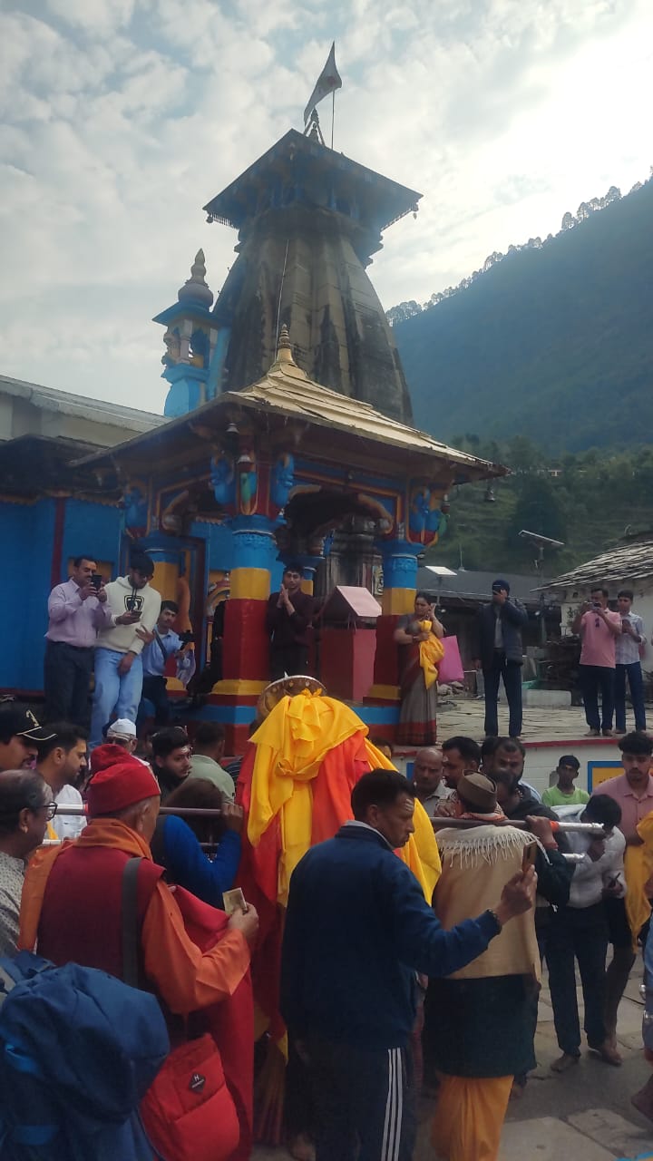 Shri Madmaheshwar