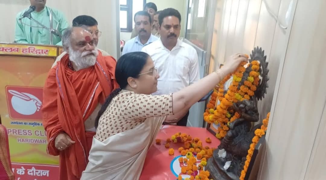 Narada Jayanti