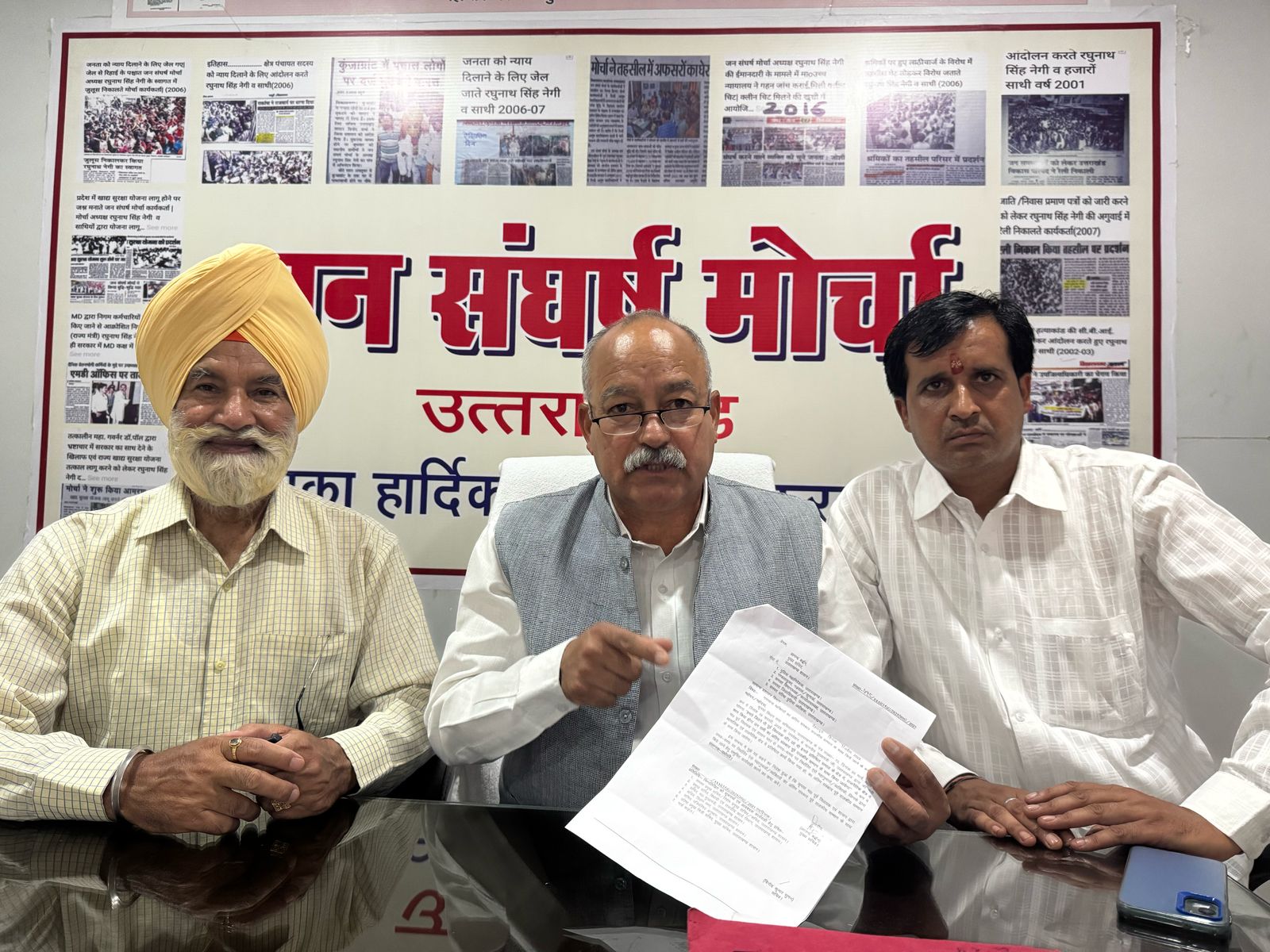 Morcha