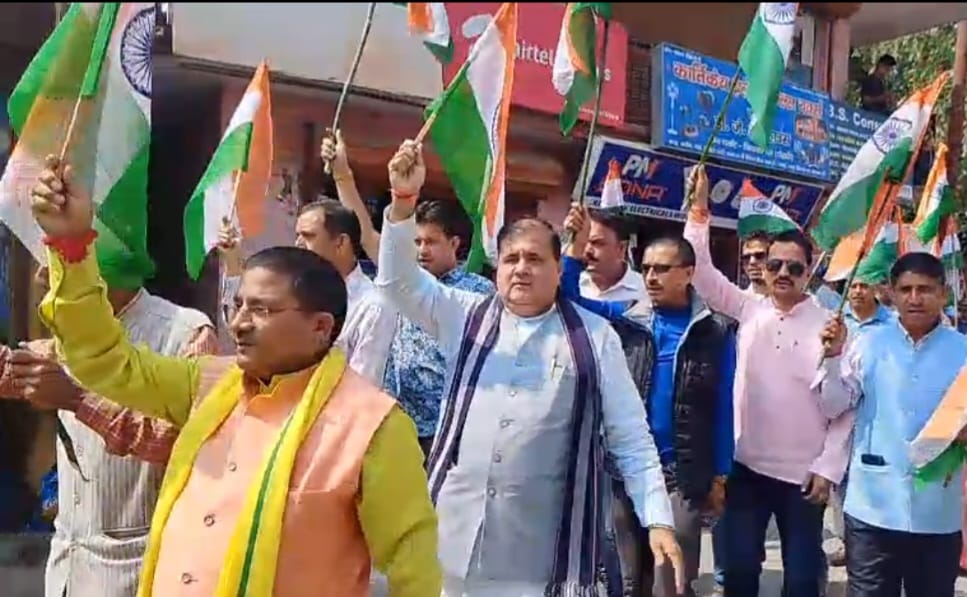 Tiranga Yatra