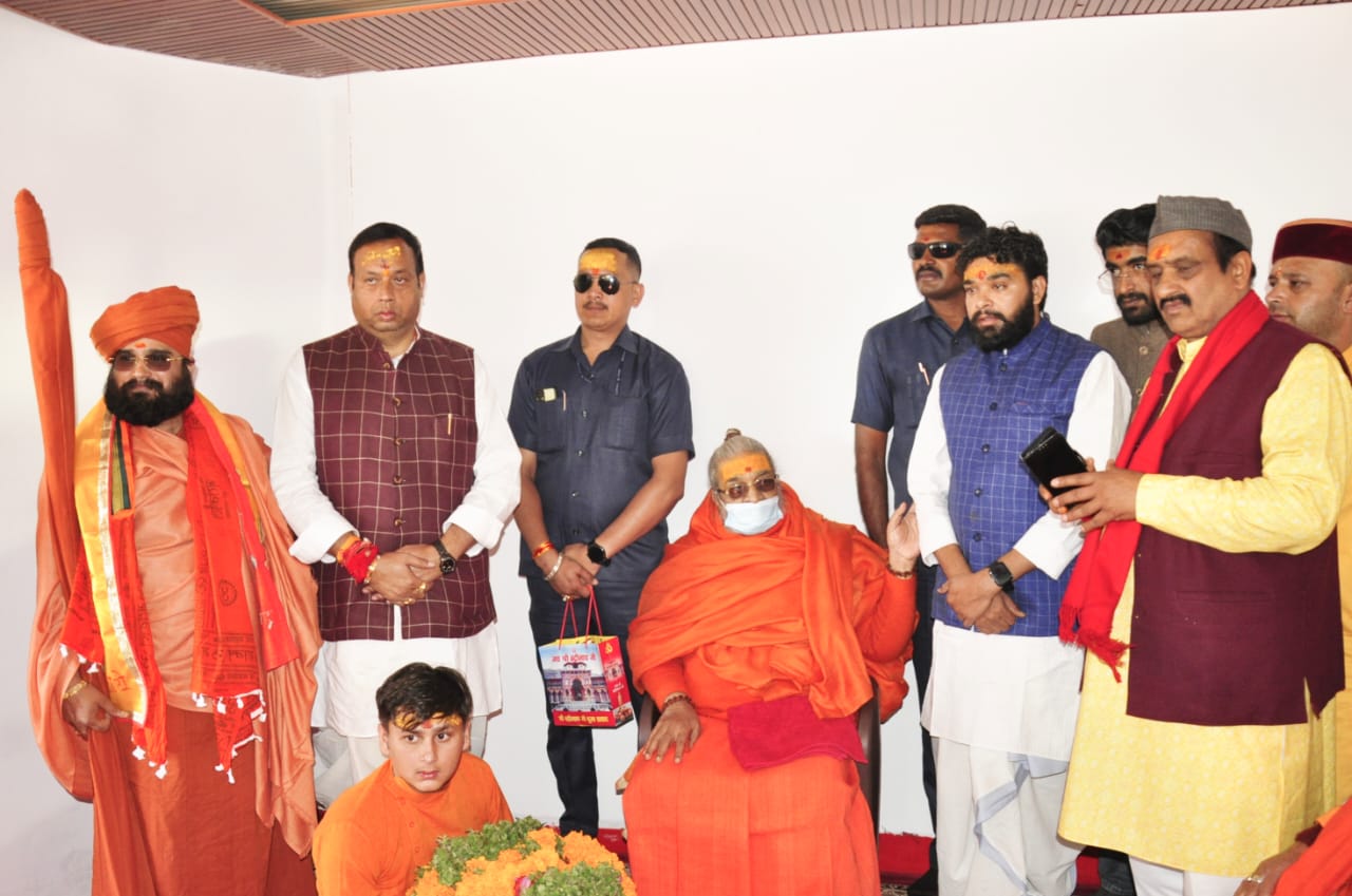 Sanatan Dharma