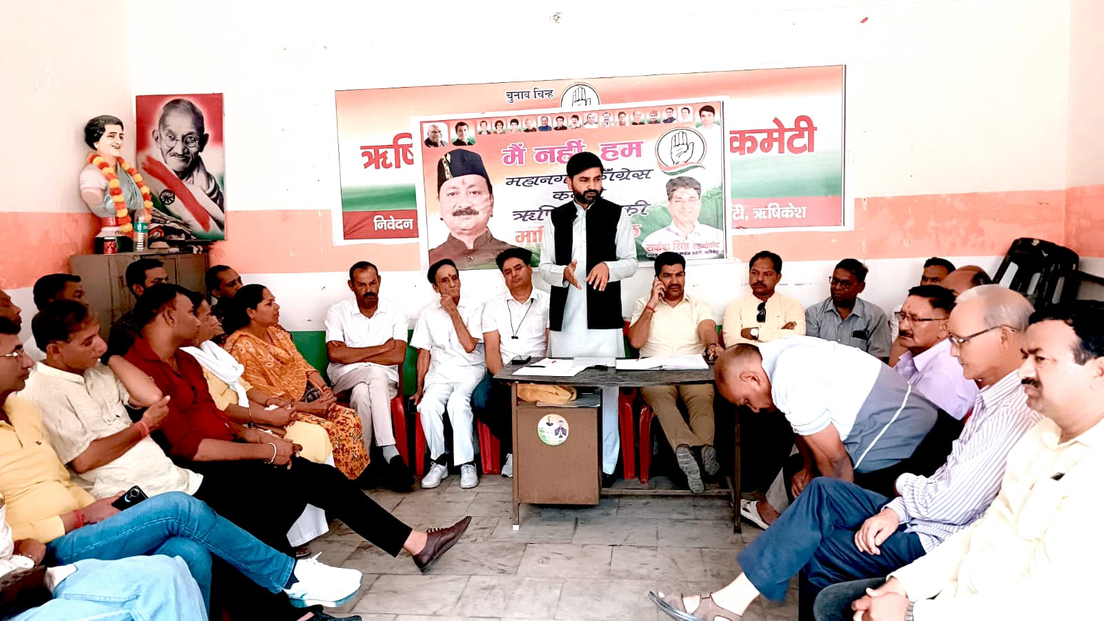 Congress