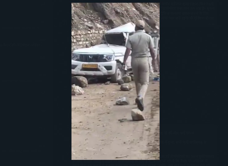 accident