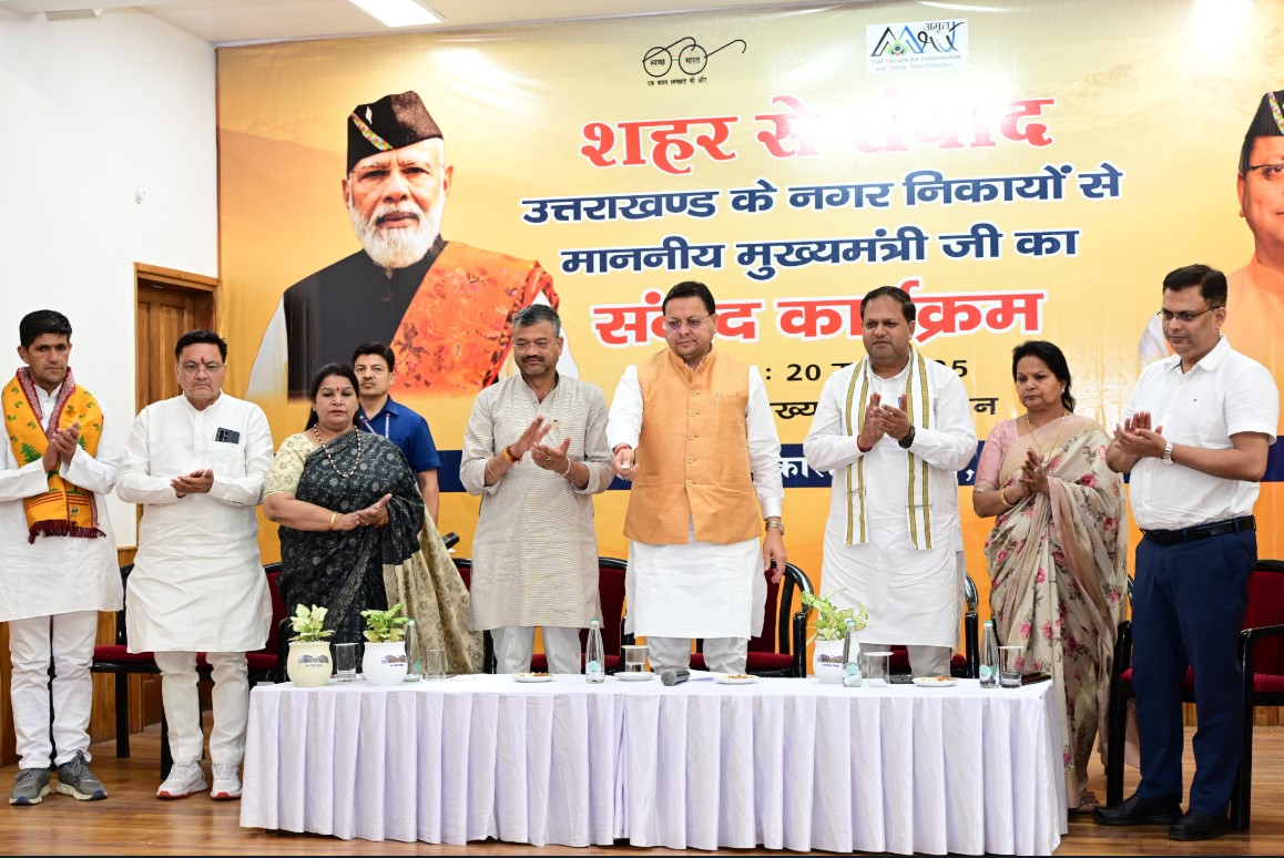 CM Dham