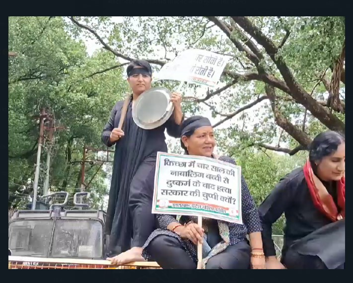 Nainital rape case