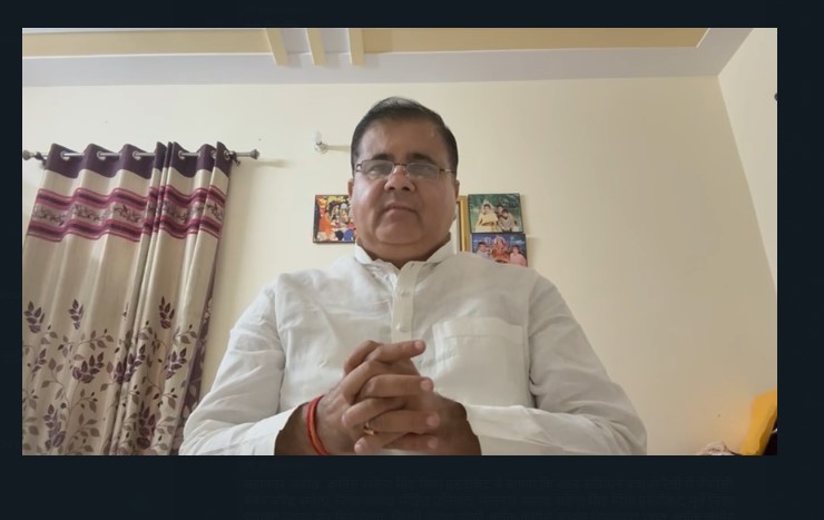 BJP