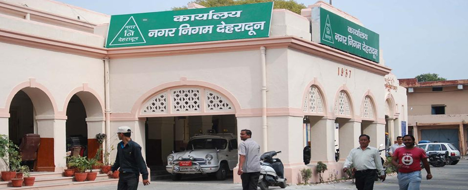 Nagar Nigam