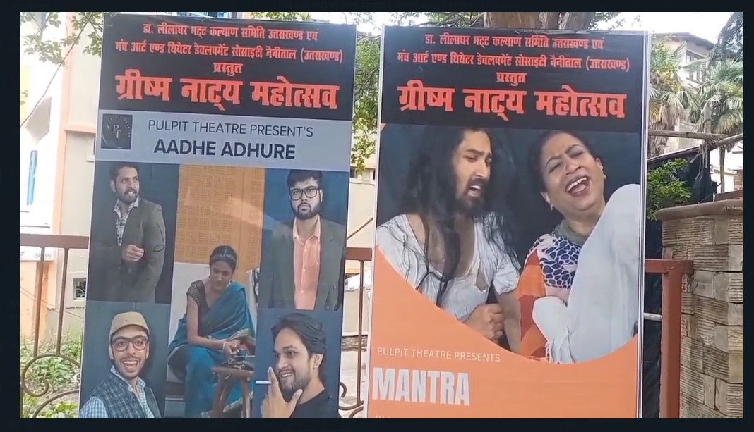 theatre festival