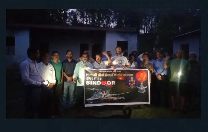 Operation Sindoor