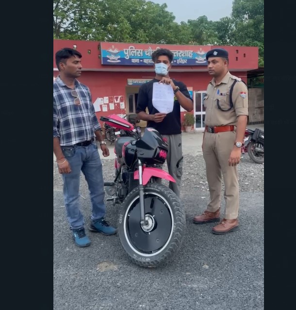 Haridwar Police