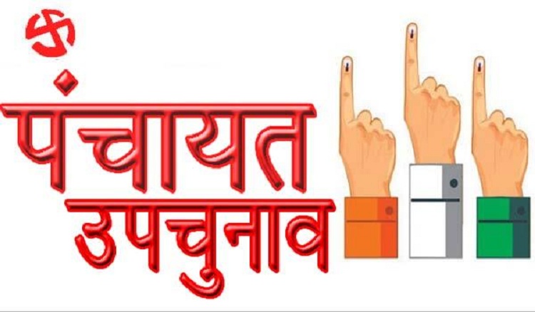 Panchayat elections