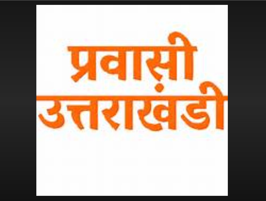 Migrant Uttarakhandi