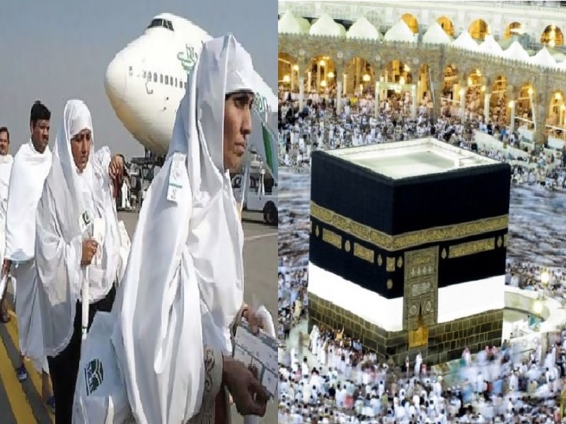 Hajj-2025