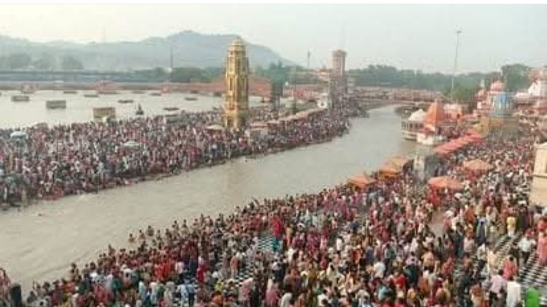 Ganga Avtaran
