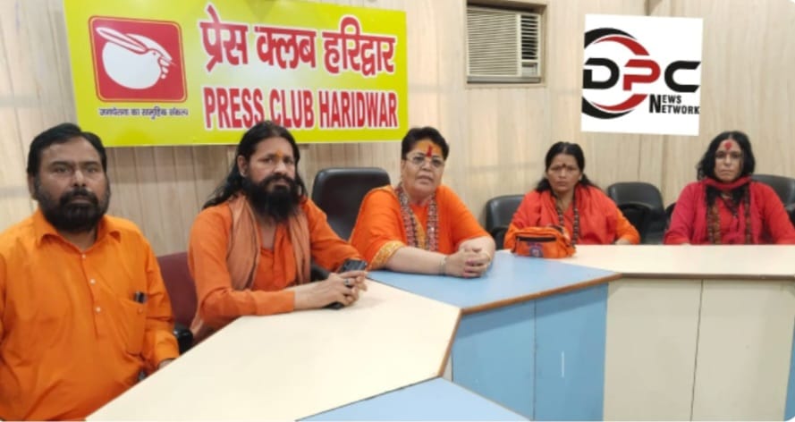 Pilot Baba Ashram