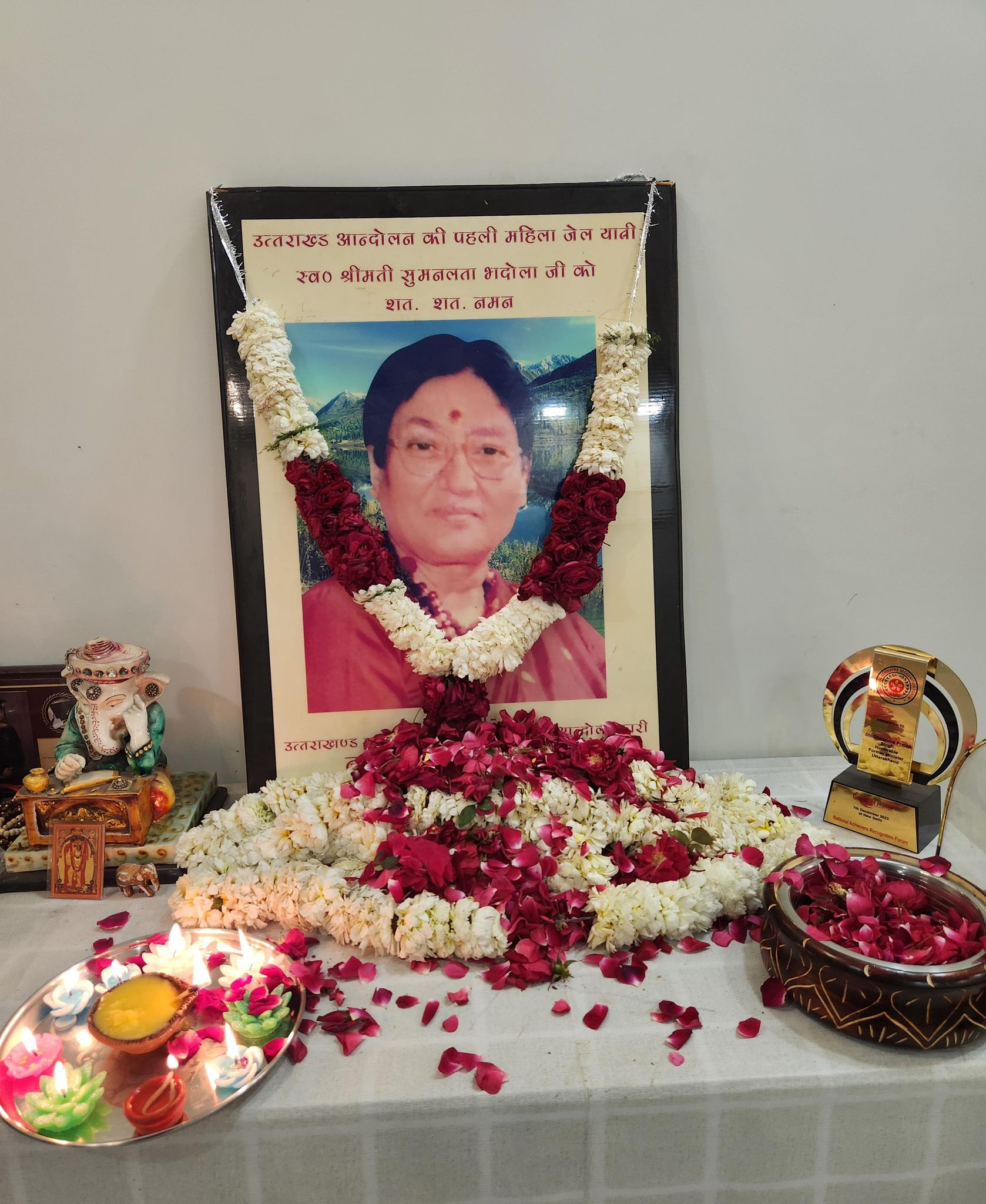 Suman Lata Bhadola