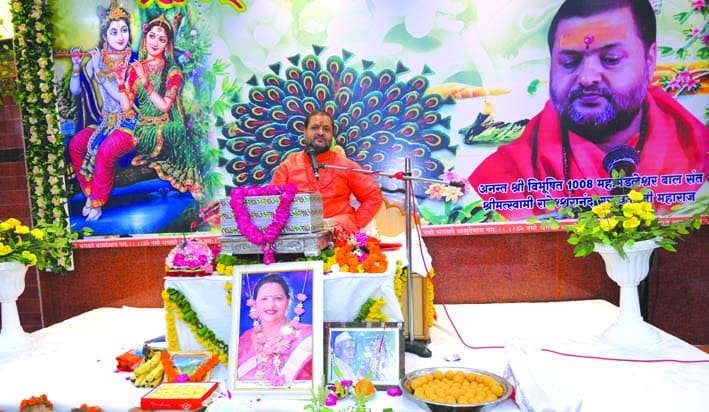 Bhagwat Katha