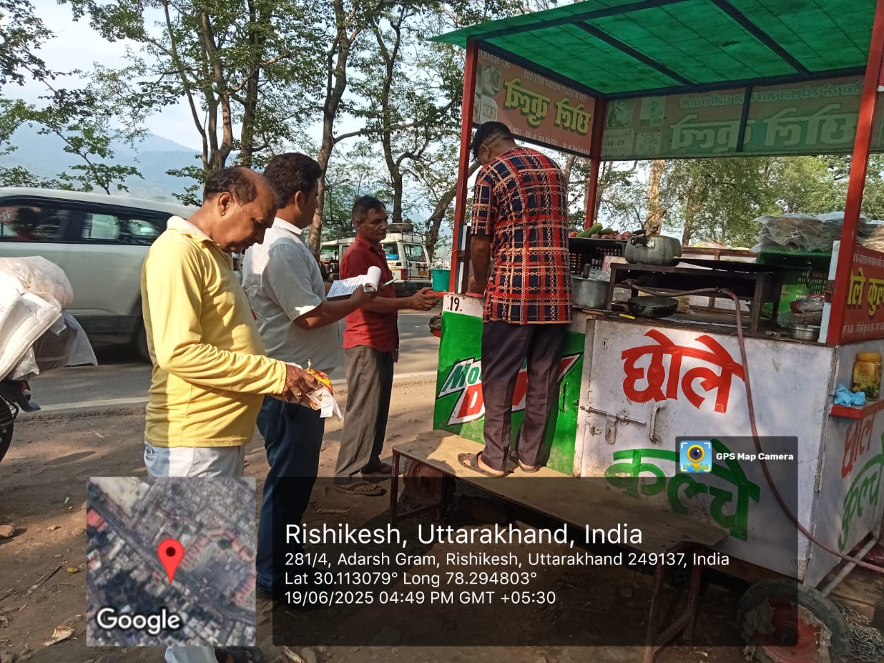 Rishikesh