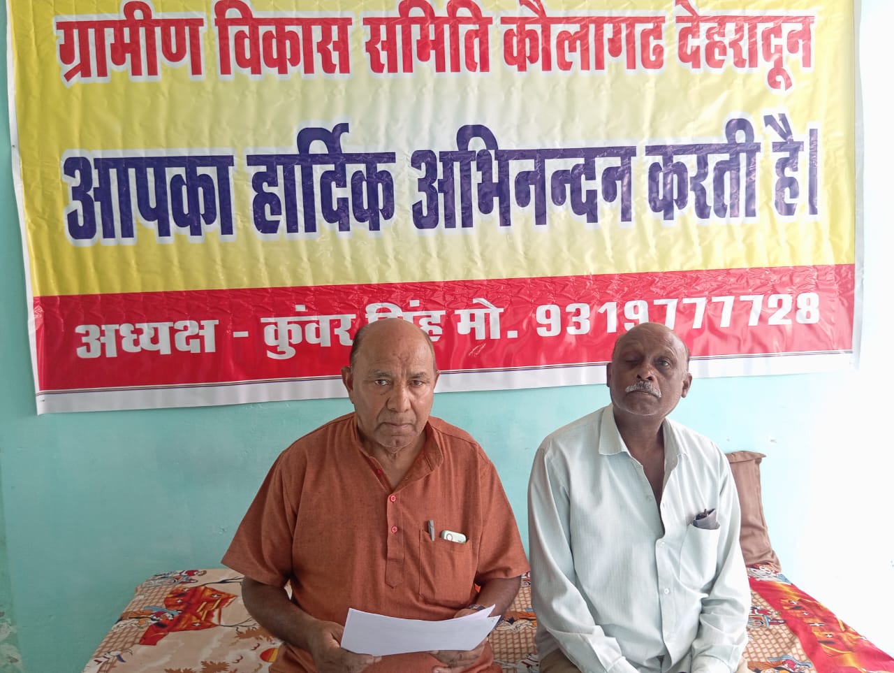 Dalits