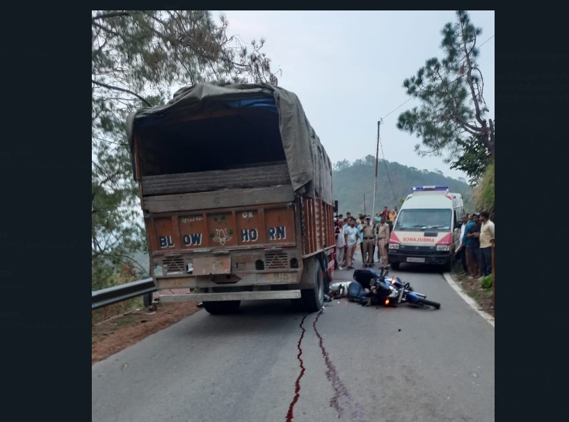 Accident