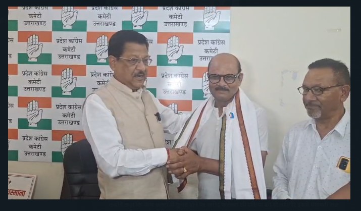 Congress