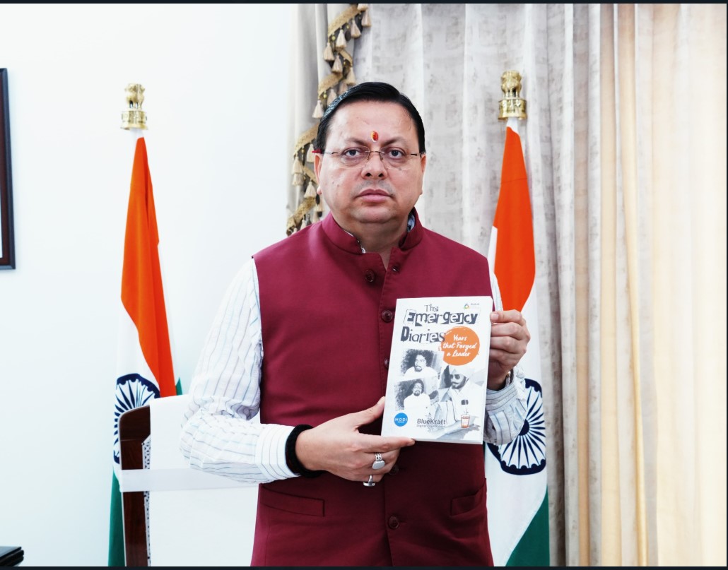 CM Dhami
