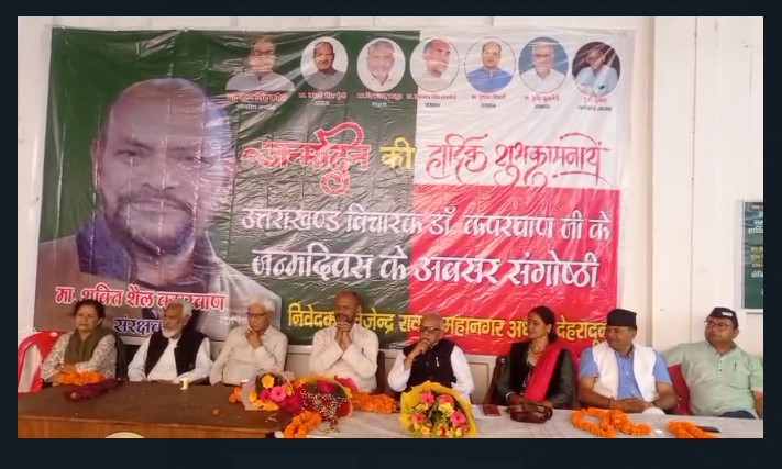Seminar