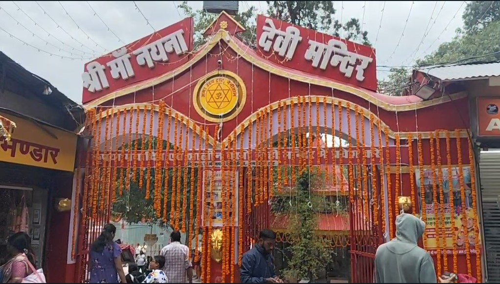 Devi Mandir