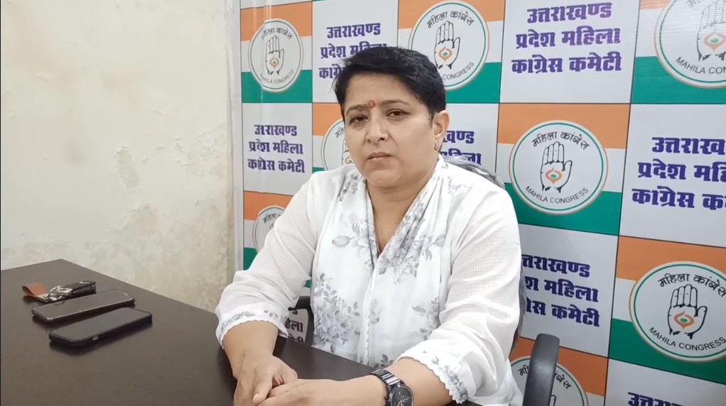 Mahila Congress
