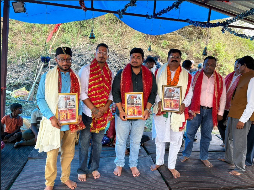 Jagran