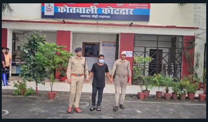 digital arrest