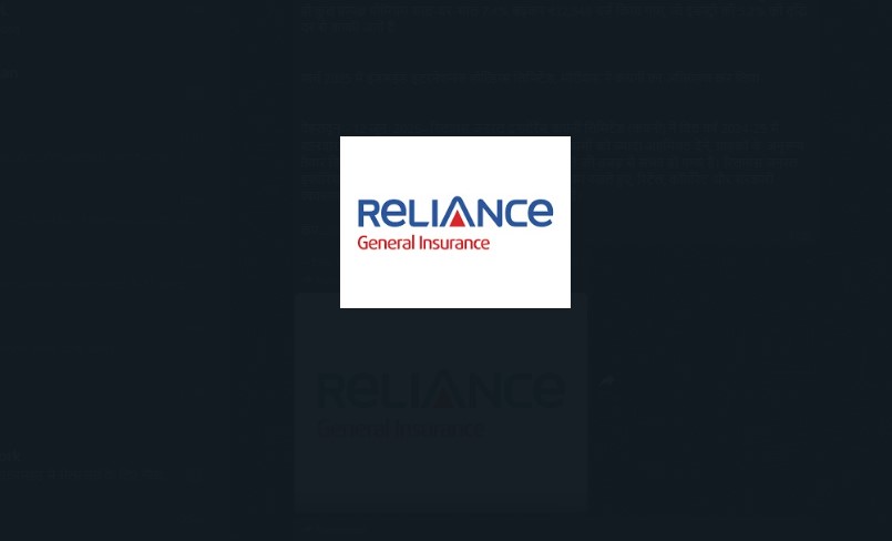 Reliance
