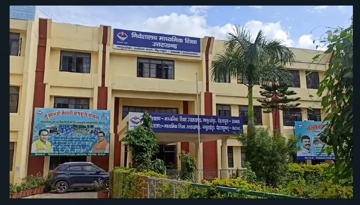 Education Department