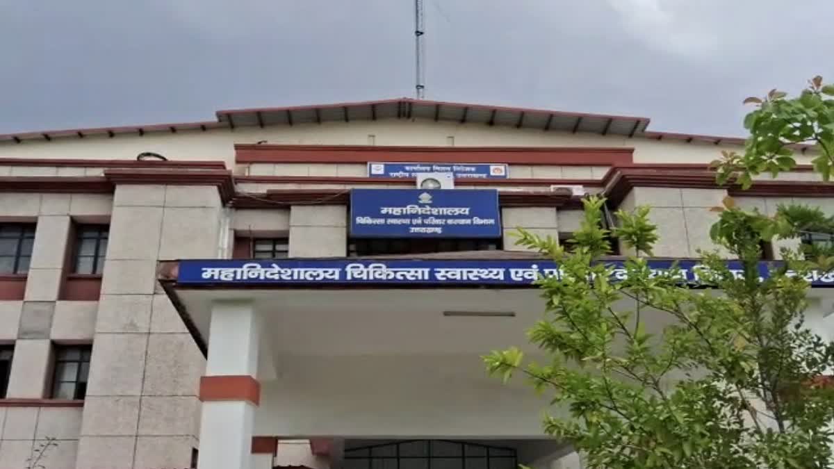 Uttarakhand health department